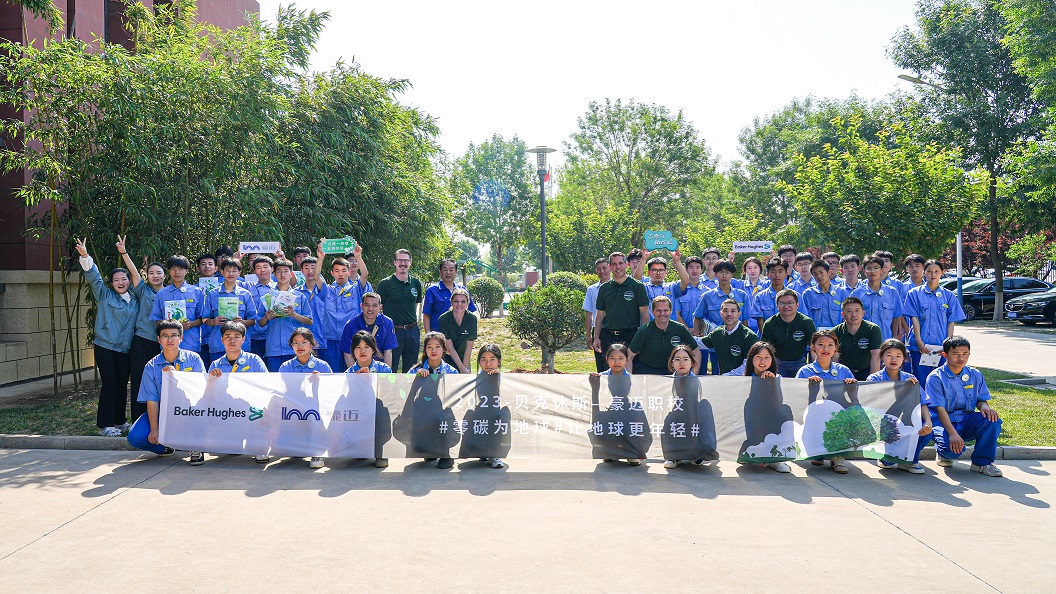 2023年6月，豪邁集團(tuán)與貝克休斯公司舉辦“零碳為地球”活動(dòng)，共同種樹(shù)，為地球增添綠色。.jpg